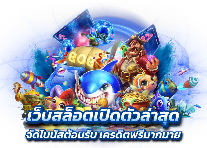MONEYFLOW - เว็บพนันที่เงินไหลเข้ากระเป๋าคุณตลอด 24 ชั่วโมง